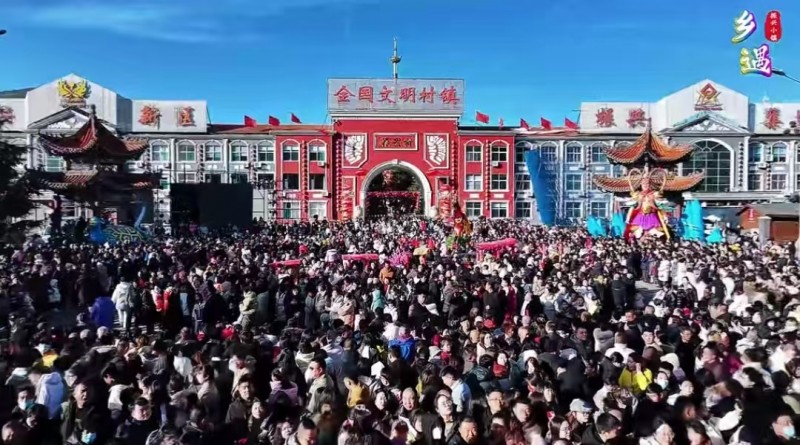 1月7日 唤醒您美好的一天 | 振兴小镇&middot;晋商俱乐部常务理事长单位