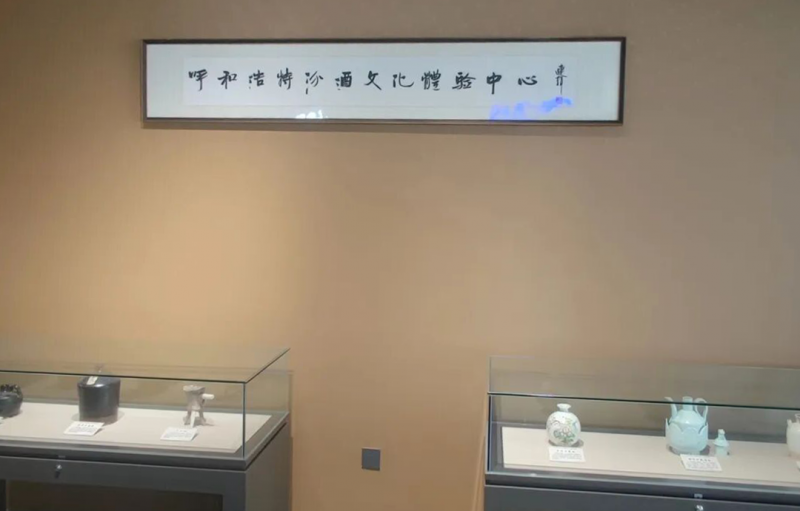 敕勒川畔的汾酒牧歌丨一城一酒