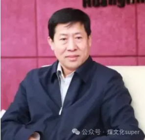 太原理工大校友、中煤科工集团原总经理赵永峰履新华能