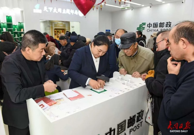 方寸藏宏图！《丙午年》特种邮票大同首发