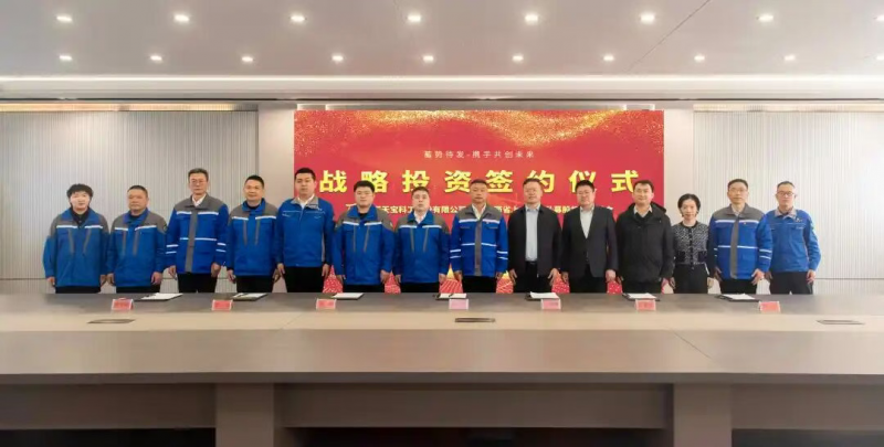 获省级政府引导基金入股，山西最大法兰锻造企业IPO进程有望加速