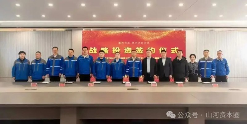 省级基金首投！村支书创办的山西风电法兰龙头冲刺北交所