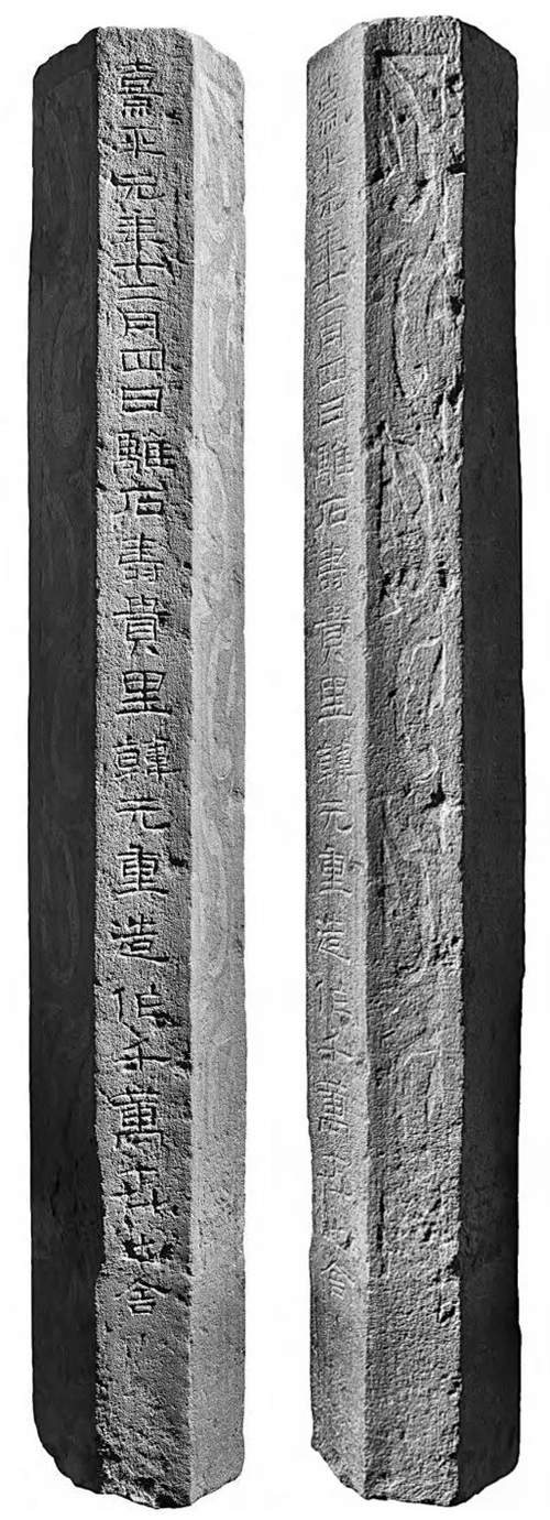 吕梁离石首次发现“离石”!提供重要实物资料