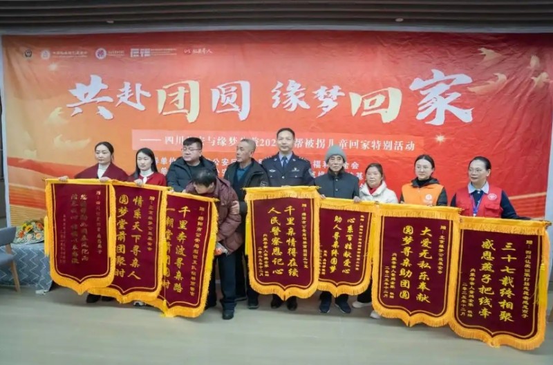 山西朔州 | 最长失散36年 三个家庭在2025年最后一天终团圆