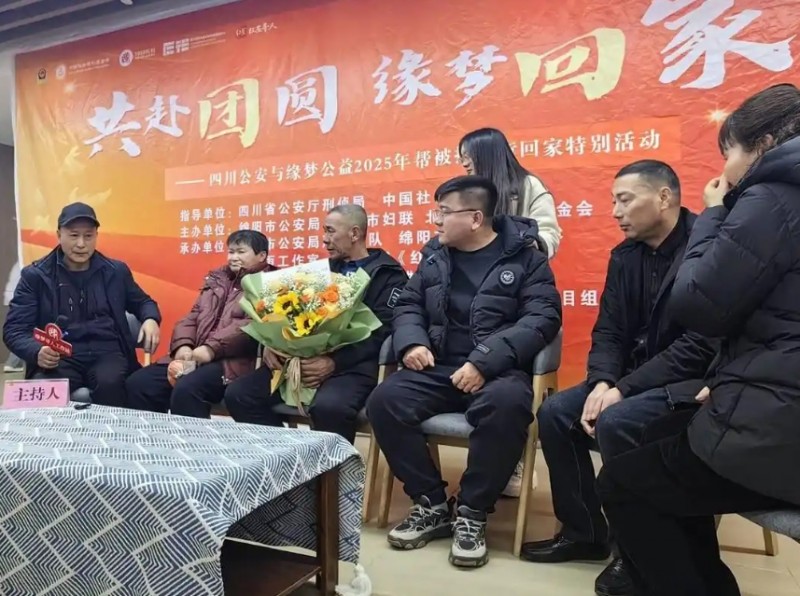 山西朔州 | 最长失散36年 三个家庭在2025年最后一天终团圆