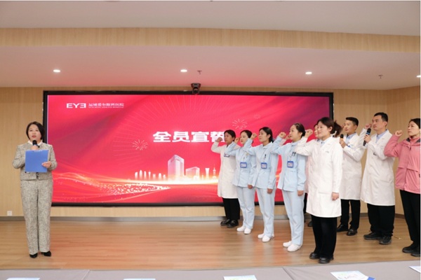 运城爱尔成立“启明护航”小组,为高考学子开设专属摘镜通道