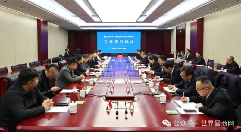 &ldquo;无人机第一股&rdquo;落子山西&ldquo;太行山小县&rdquo;