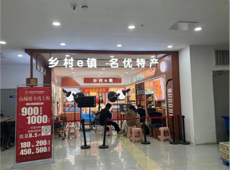 微信截图_20260109172136