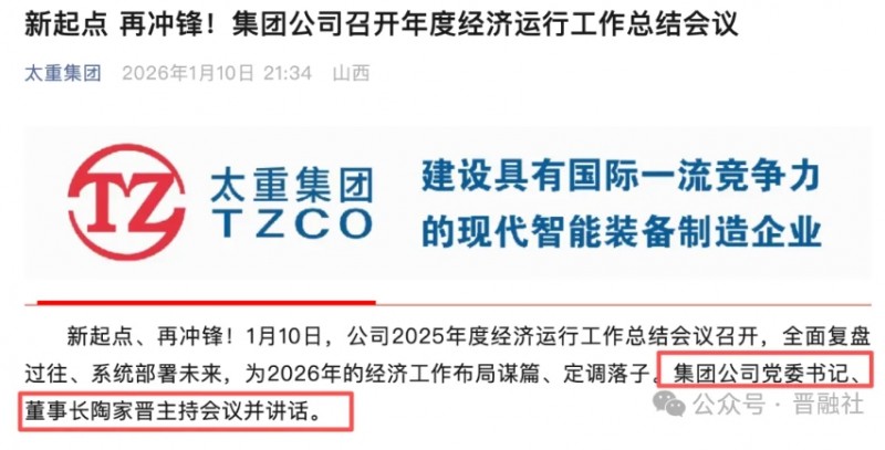 微信截图_20260112103421