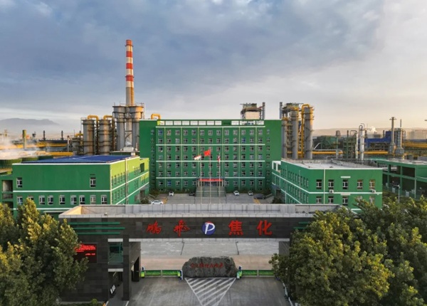 山西鹏飞煤焦化3