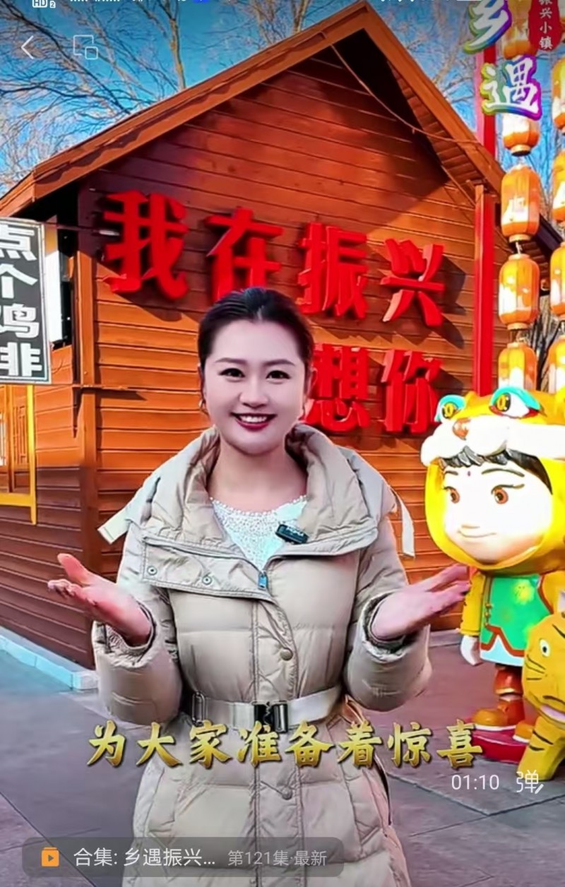 1月12日 唤醒您美好的一天 | 振兴小镇&middot;晋商俱乐部常务理事长单位