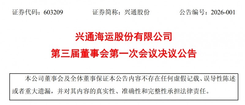 微信截图_20260113092447