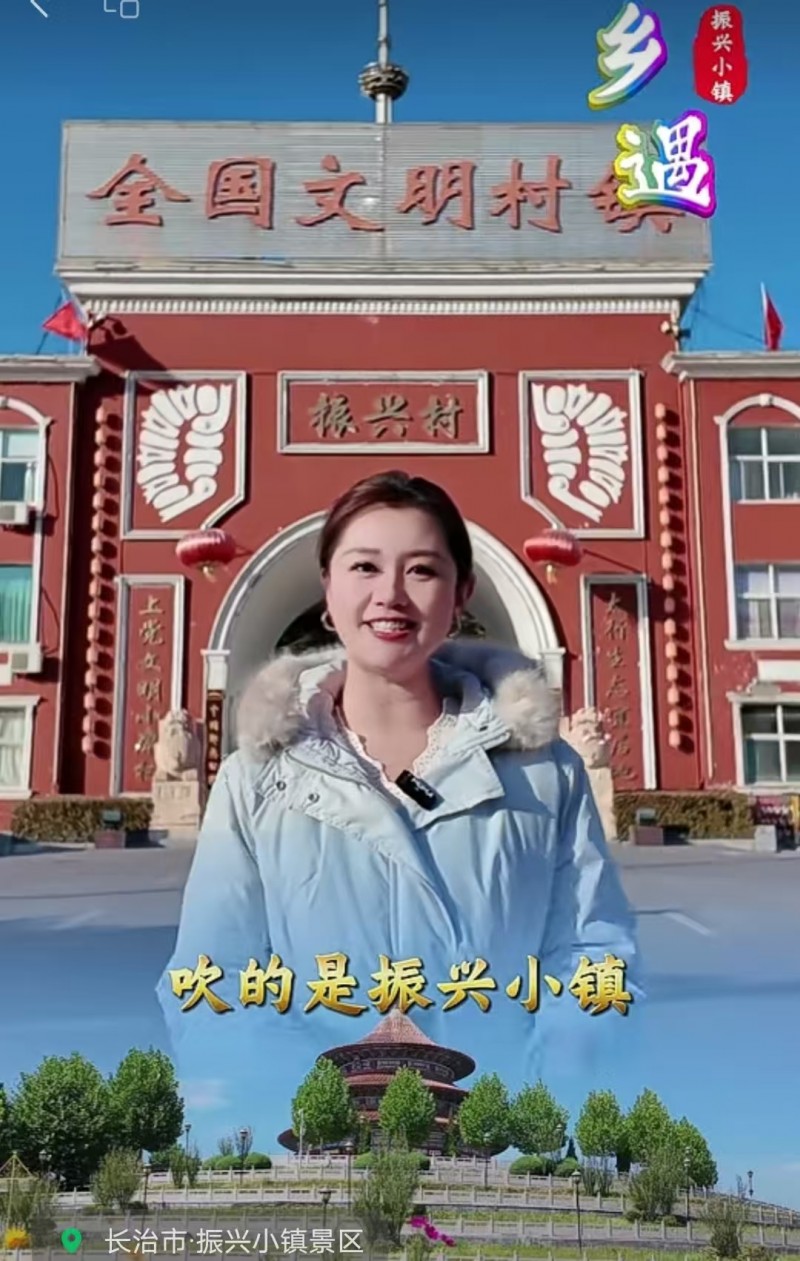 1月13日 唤醒您美好的一天 | 振兴小镇·晋商俱乐部常务理事长单位