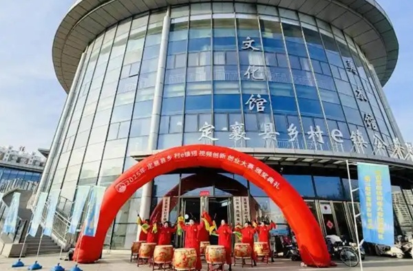 2025年山西定襄乡村e镇短视频创新创业大赛圆满落幕