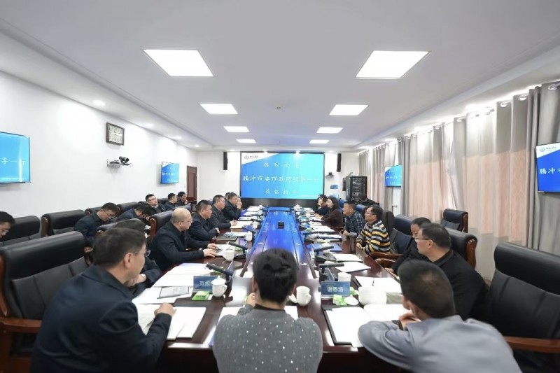 山西建投建工集团与腾冲市举行工作会谈