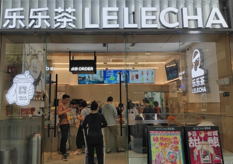 乐乐茶回应退出郑州市场