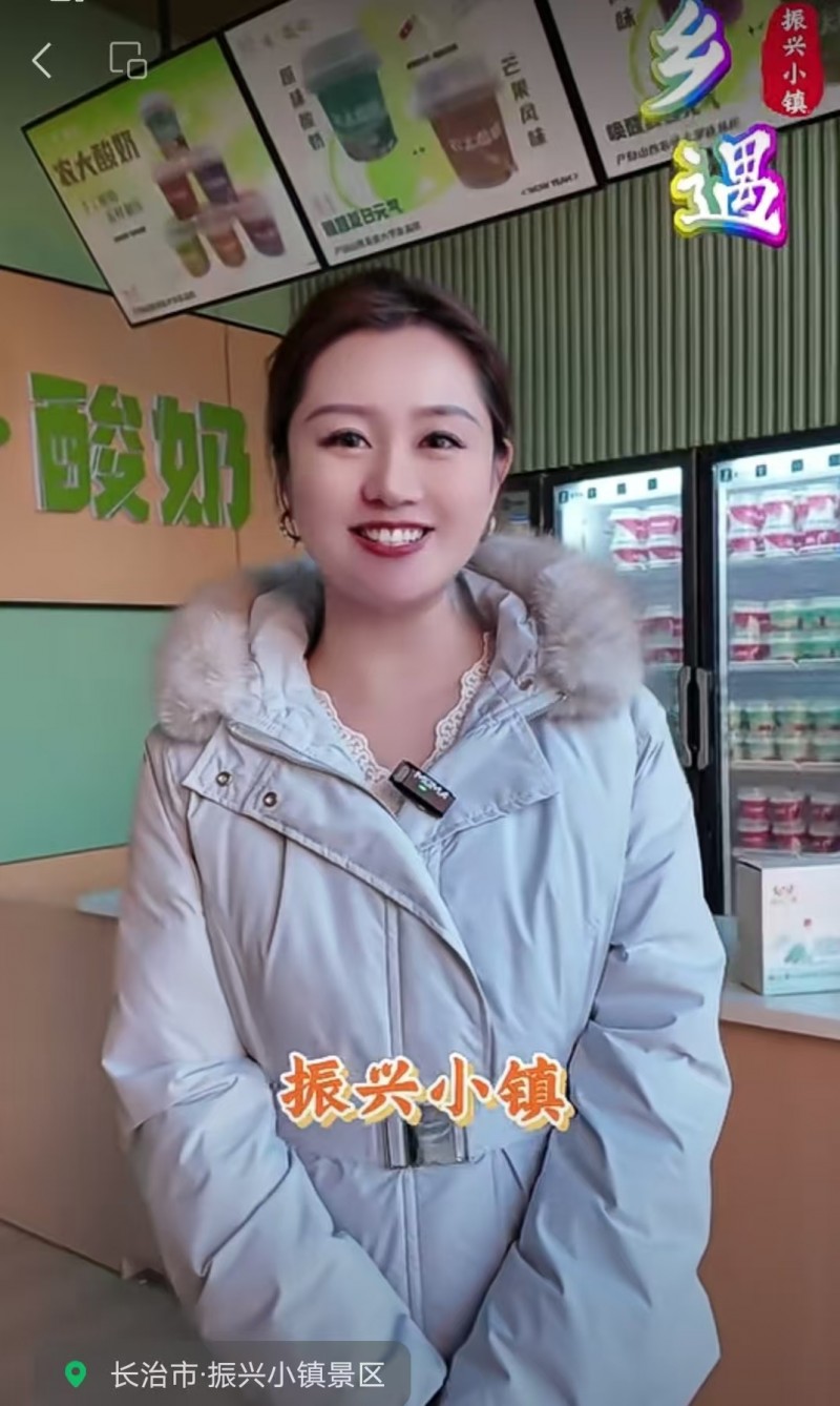 1月14日 唤醒您美好的一天 | 振兴小镇&middot;晋商俱乐部常务理事长单位