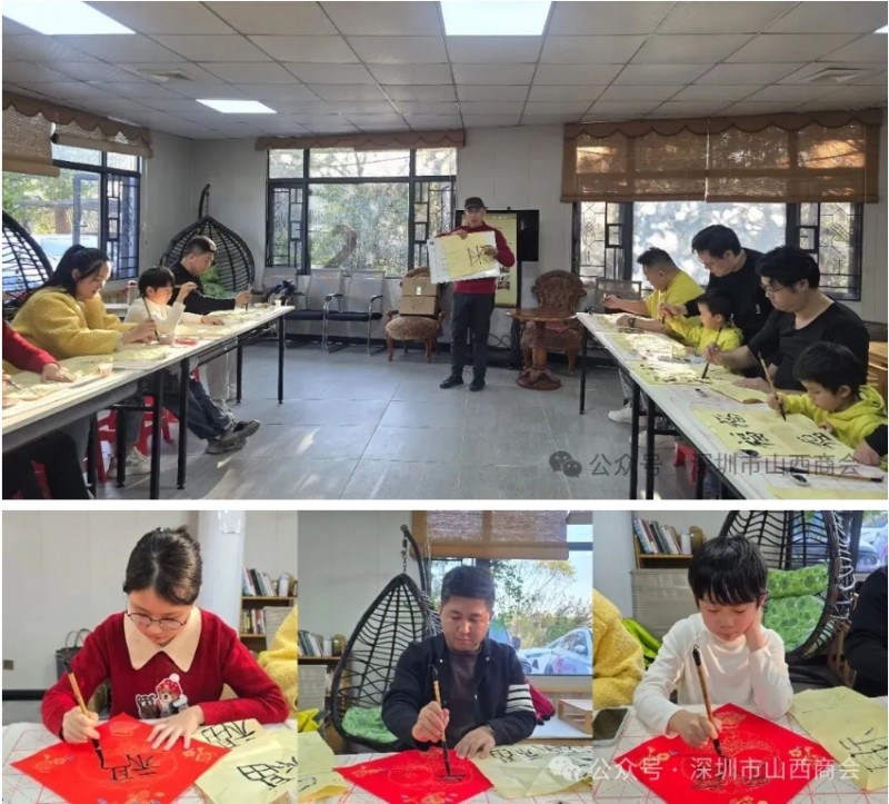 山西省外出务工人员深圳市山西商会工作站活动实记