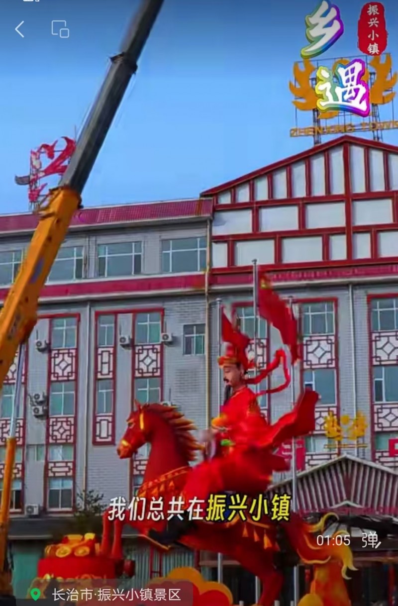 1月15日 唤醒您美好的一天 | 振兴小镇&middot;晋商俱乐部常务理事长单位