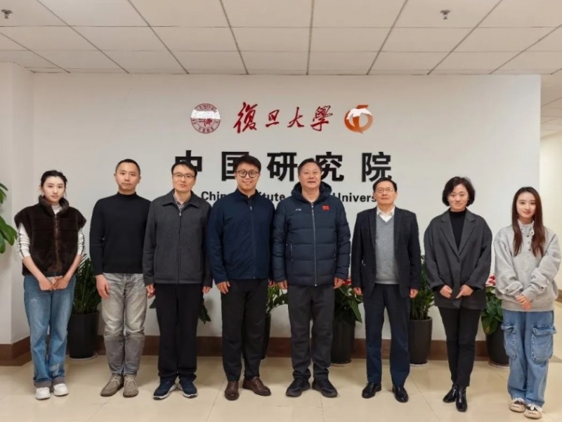 河南焦裕禄干部学院一行到访复旦大学中国研究院