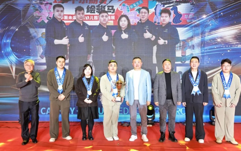 天津市山西商会党委书记、会长王利明应邀出席2026华夏未来年度盛典并为获奖团队颁奖