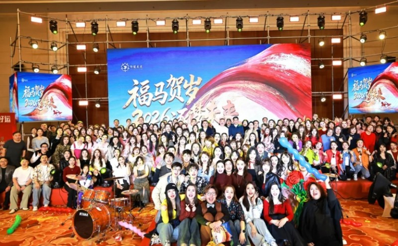 天津市山西商会党委书记、会长王利明应邀出席2026华夏未来年度盛典并为获奖团队颁奖