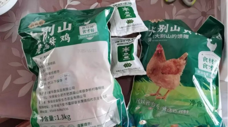 微信截图_20260115155306