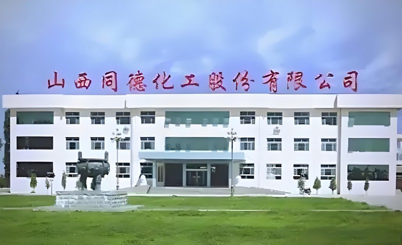 实控人600万股股份被拍卖，山西民爆巨头巨资打造的转型项目能否破局