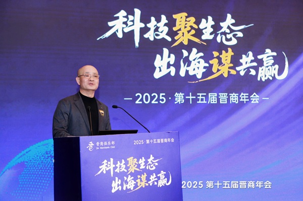 中国晋商俱乐部秘书长刘文斌1