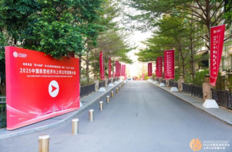 爱拼、敢拼、善拼&mdash;&mdash;从晋江看中国民营经济&ldquo;会赢&rdquo;的底气