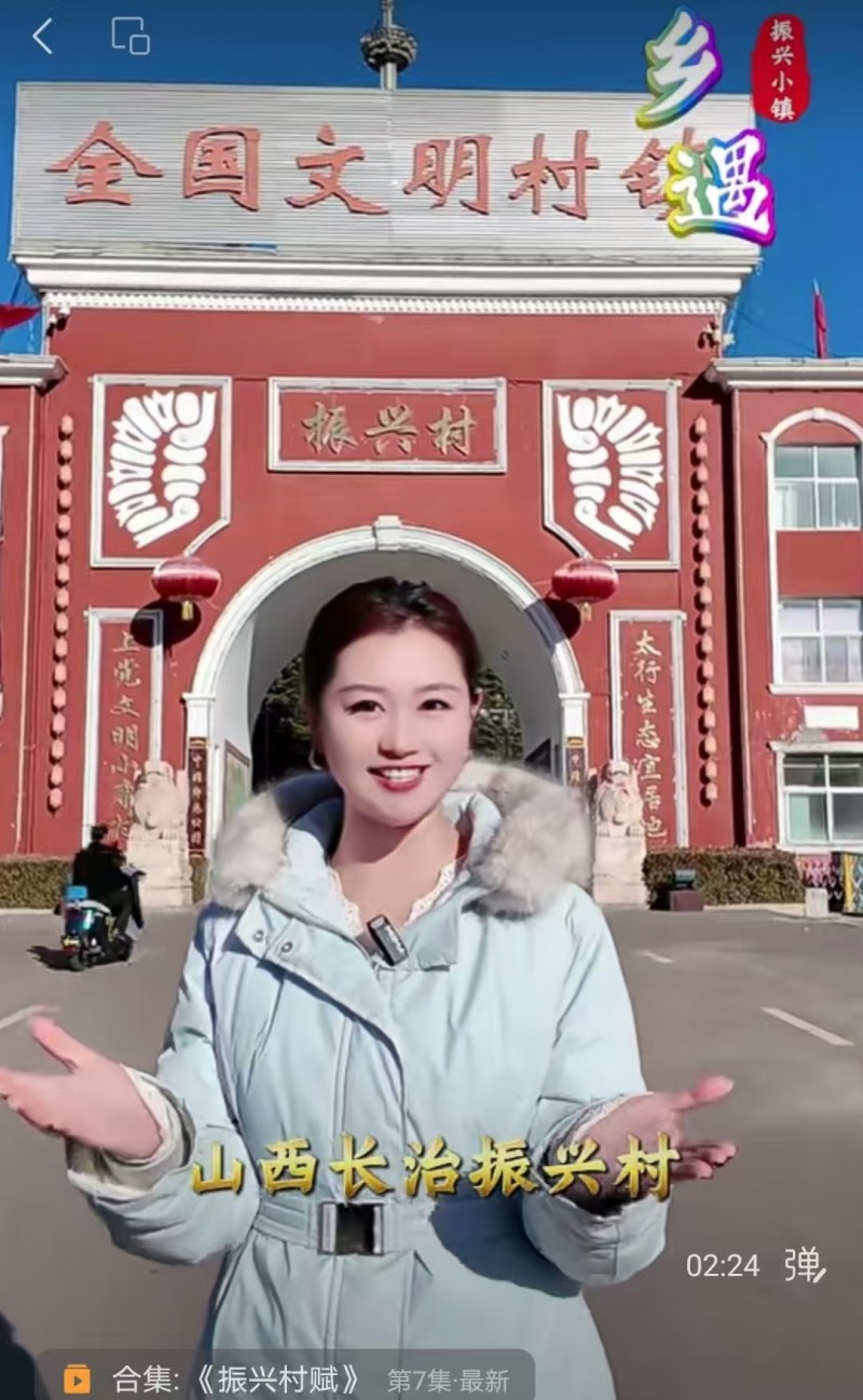 1月16日 唤醒您美好的一天 | 振兴小镇&middot;晋商俱乐部常务理事长单位