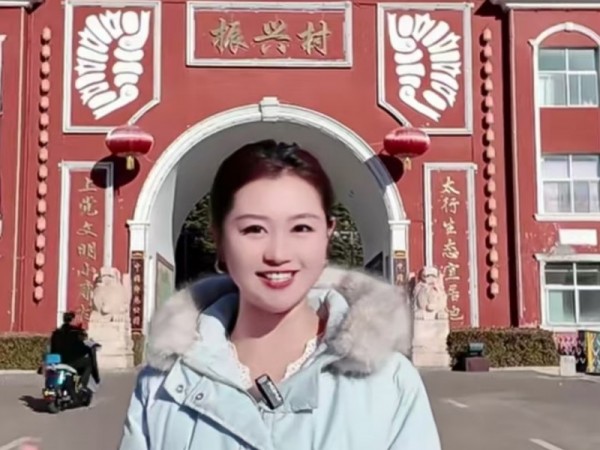 1月16日 唤醒您美好的一天 | 振兴小镇·晋商俱乐部常务理事长单位