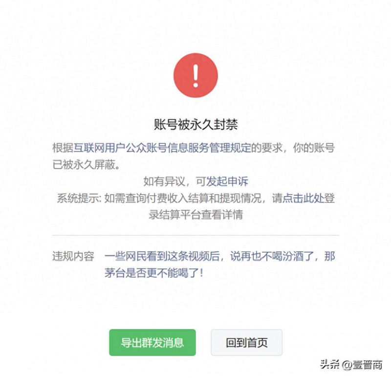 2024年&ldquo;晋商俱乐部&rdquo;公众号&ldquo;晋商纵横