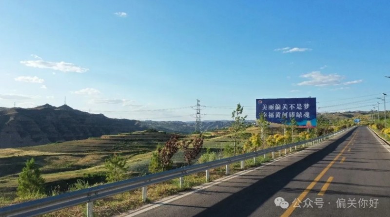 偏关县&ldquo;十四五&rdquo;回顾与&ldquo;十五五&rdquo;展望