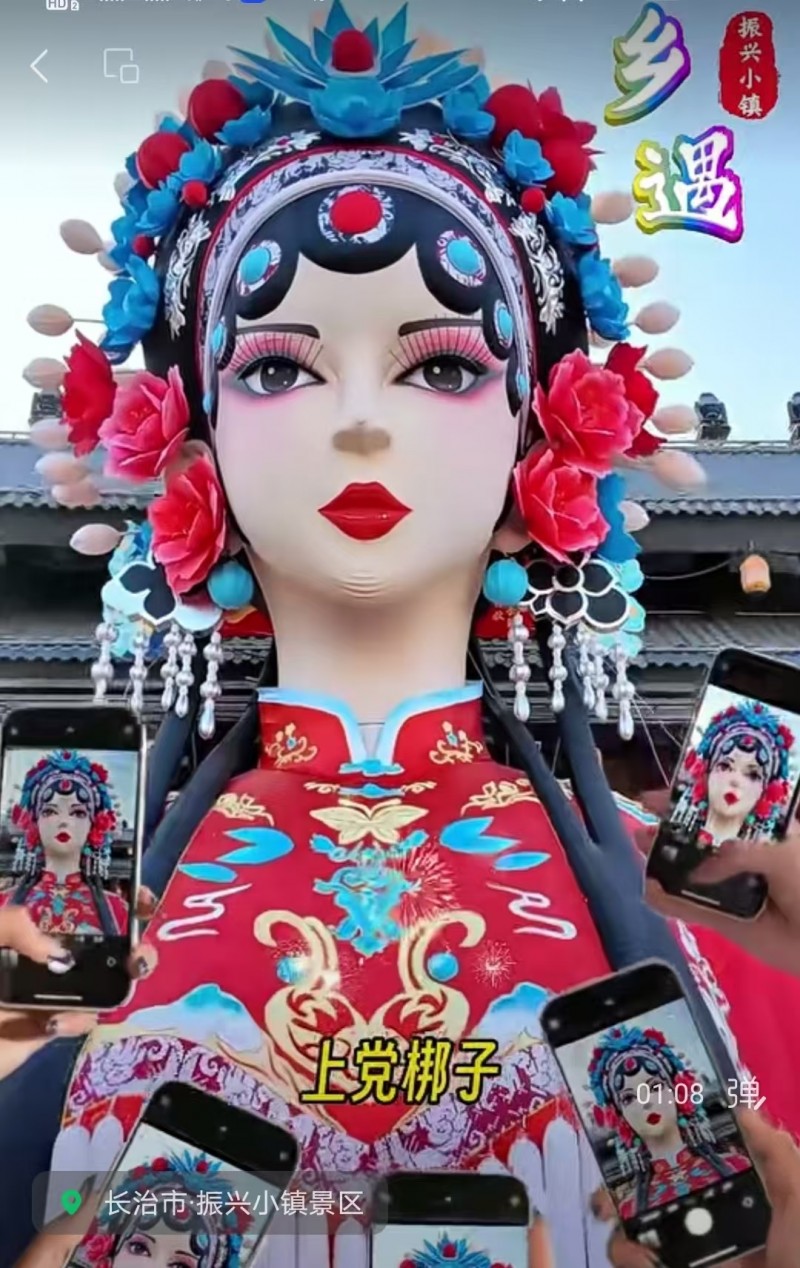 1月19日 唤醒您美好的一天 | 振兴小镇&middot;晋商俱乐部常务理事长单位