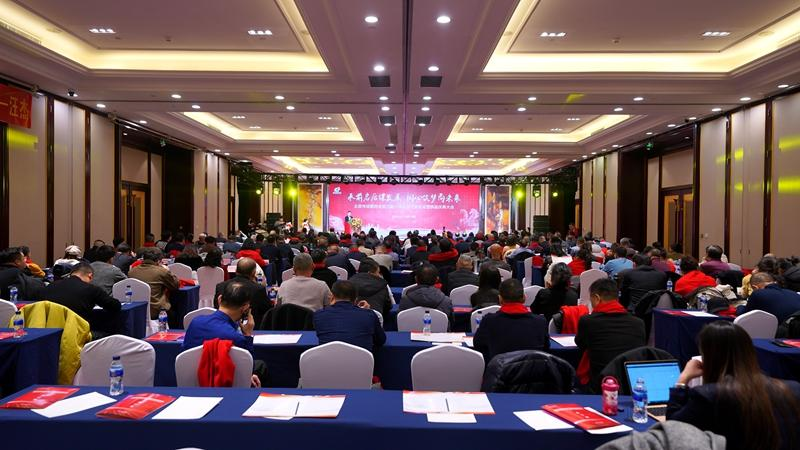 承前启后谋新篇 同心筑梦向未来&mdash;&mdash;太原市成都商会第三届一次会员代表大会暨换届庆典大会圆满举行