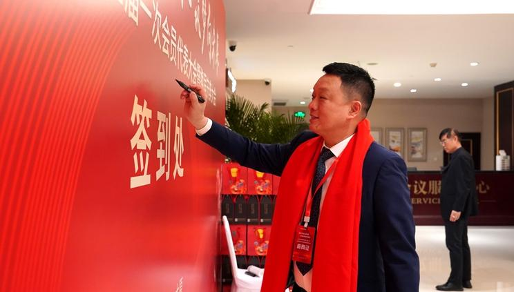 承前启后谋新篇 同心筑梦向未来&mdash;&mdash;太原市成都商会第三届一次会员代表大会暨换届庆典大会圆满举行