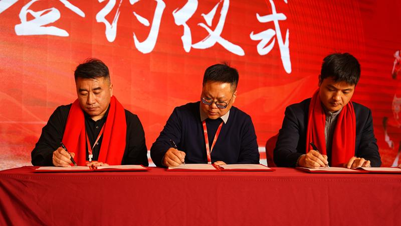 承前启后谋新篇 同心筑梦向未来&mdash;&mdash;太原市成都商会第三届一次会员代表大会暨换届庆典大会圆满举行