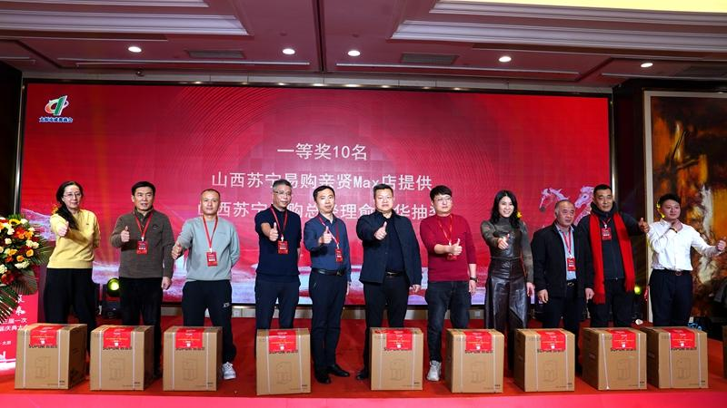 承前启后谋新篇 同心筑梦向未来&mdash;&mdash;太原市成都商会第三届一次会员代表大会暨换届庆典大会圆满举行