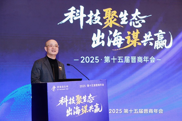 中国晋商俱乐部秘书长刘文斌