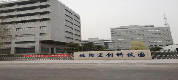 优秀晋商北京阳光欣鹏入选北京市昌平区数字化转型城市试点名单