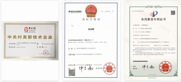 优秀晋商北京阳光欣鹏入选北京市昌平区数字化转型城市试点名单