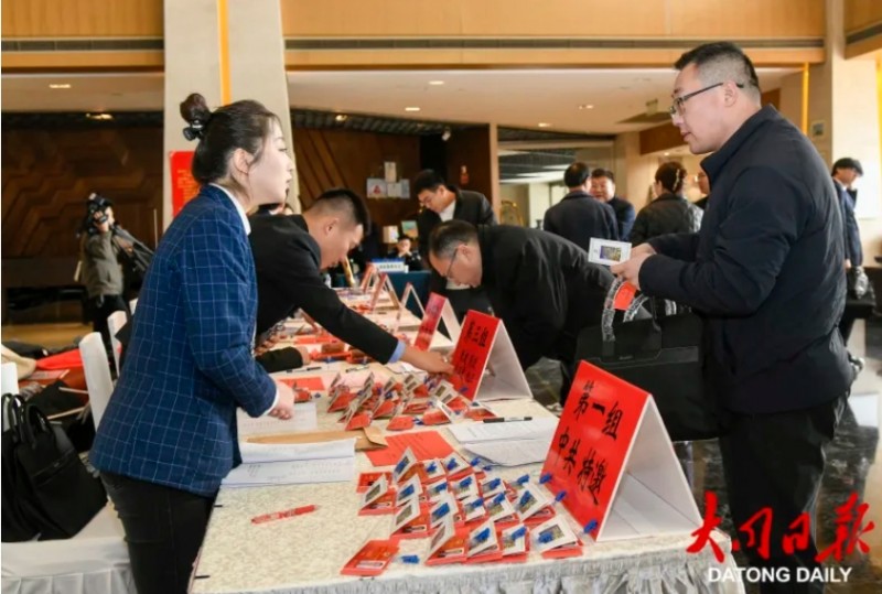 微信截图_20260119144232