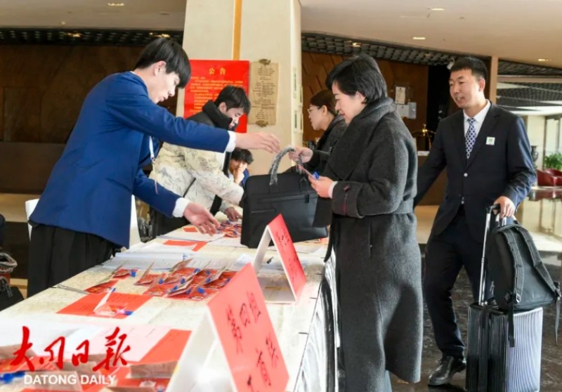 微信截图_20260119144242