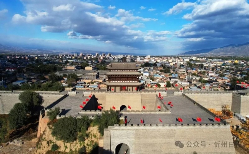千年古城启新程&mdash;&mdash;山西忻州 | 代州古城入选国家4A级旅游景区
