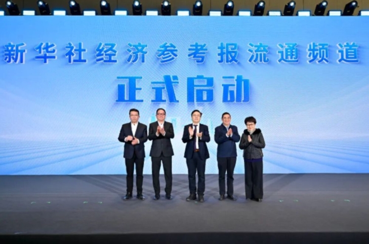 农产品批发市场高质量发展论坛在京举办