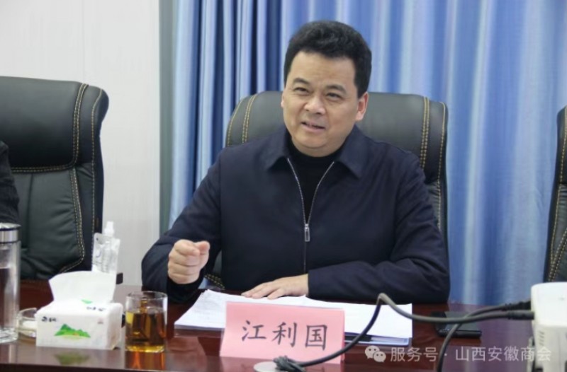 临泉县委书记江利国一行走访山西安徽商会