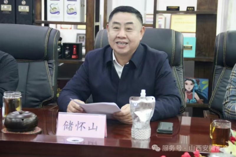 临泉县委书记江利国一行走访山西安徽商会
