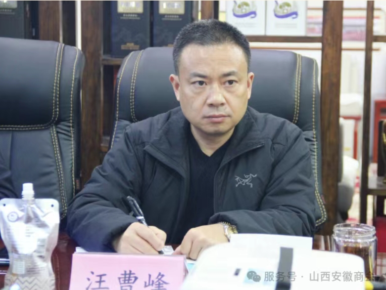 临泉县委书记江利国一行走访山西安徽商会