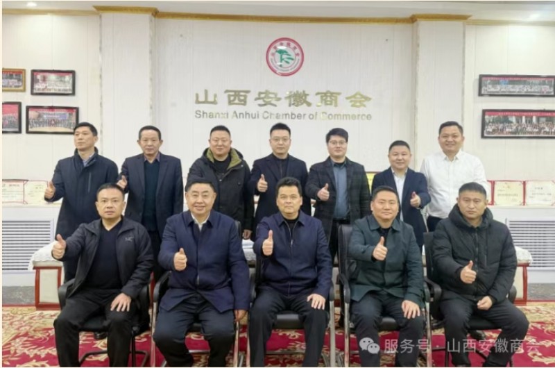 临泉县委书记江利国一行走访山西安徽商会